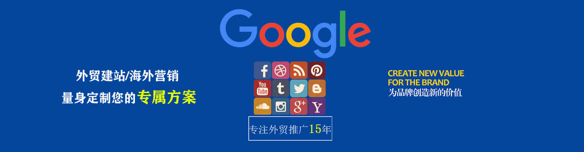 淇滨信息流开户