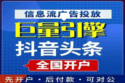 竞价推广在移动端的实践与效果——以某APP为例