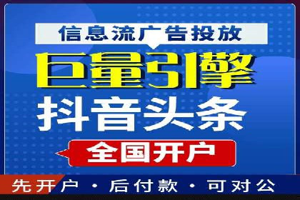 百度竞价策略实战：某企业成功降低竞价成本的秘诀