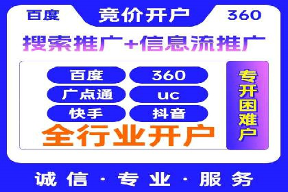 百度推广费用如何助力产品快速上市——案例解读